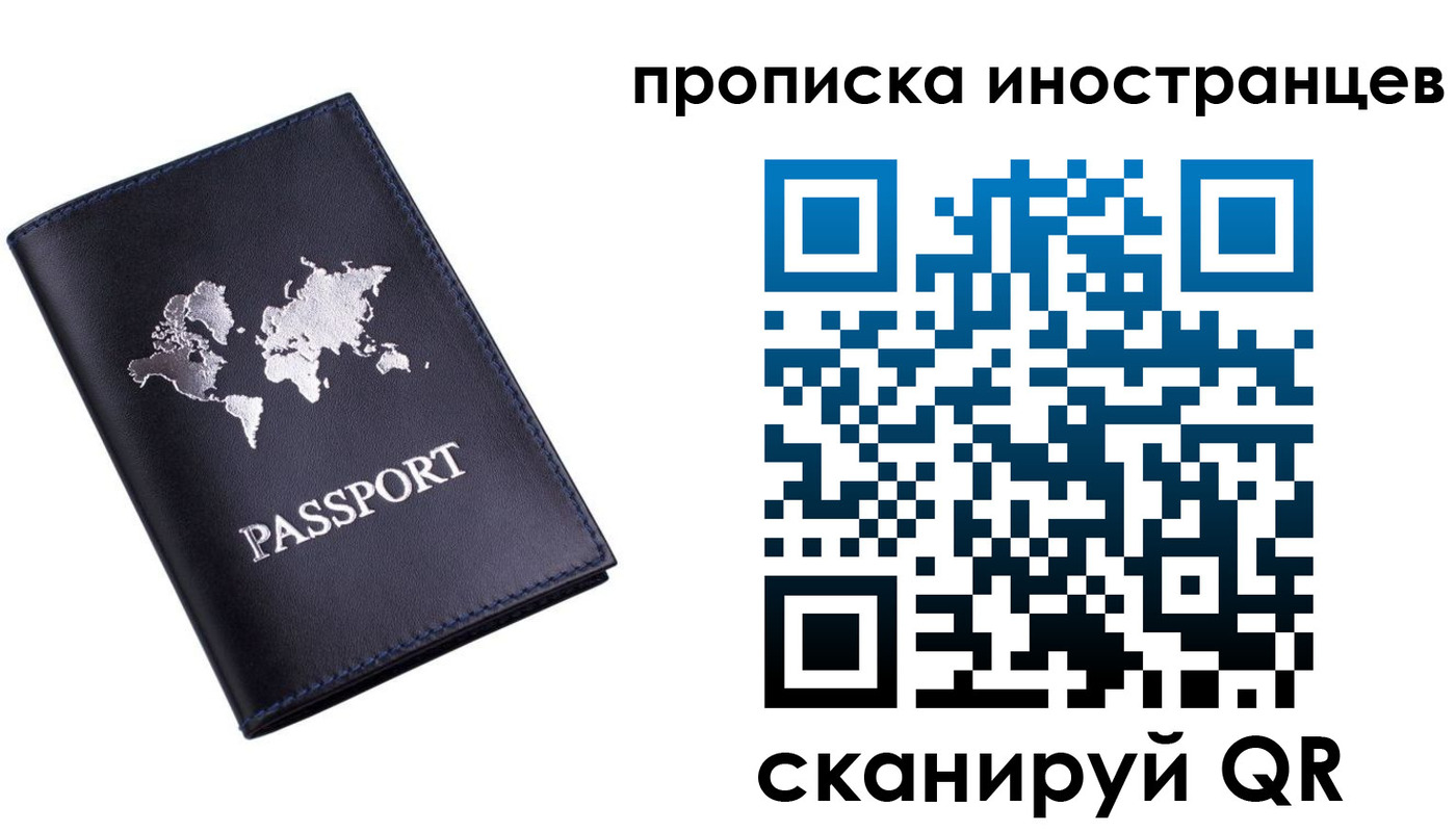 регистрация для дет. сада в Лисках