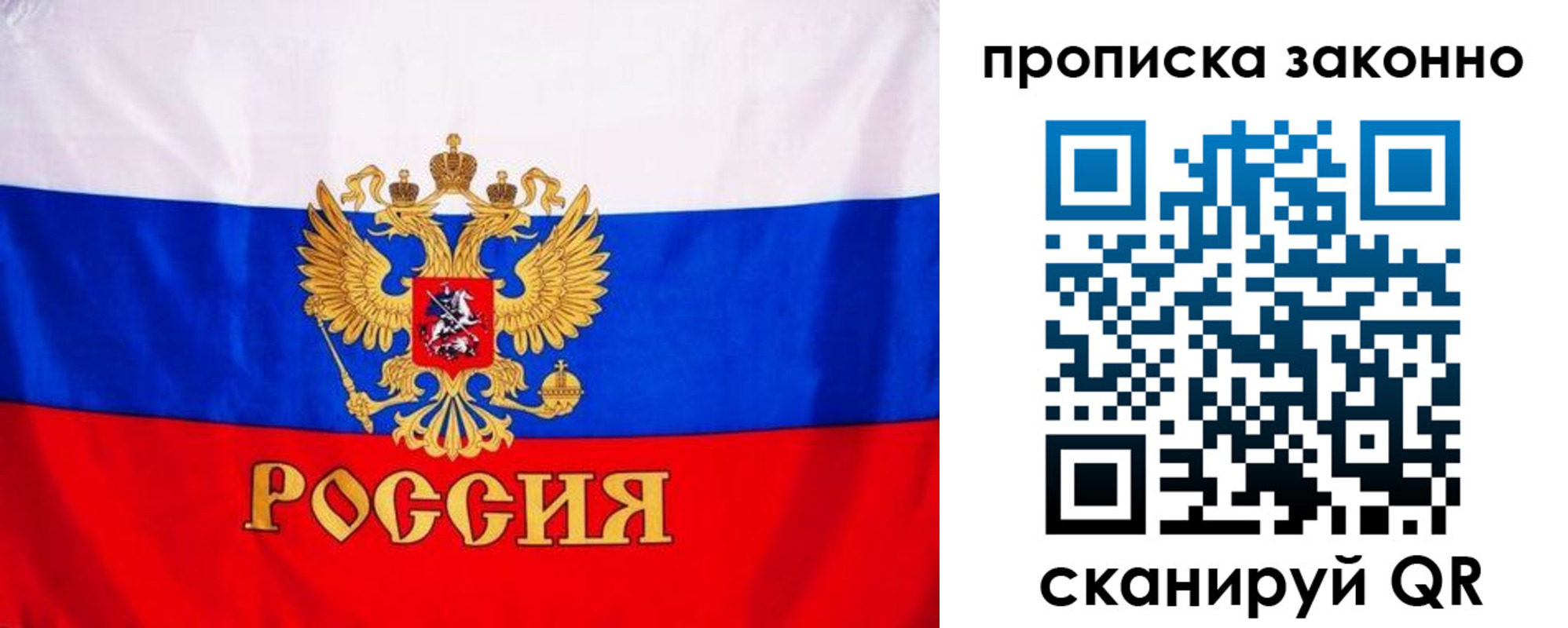 пропишу в квартире в Лисках